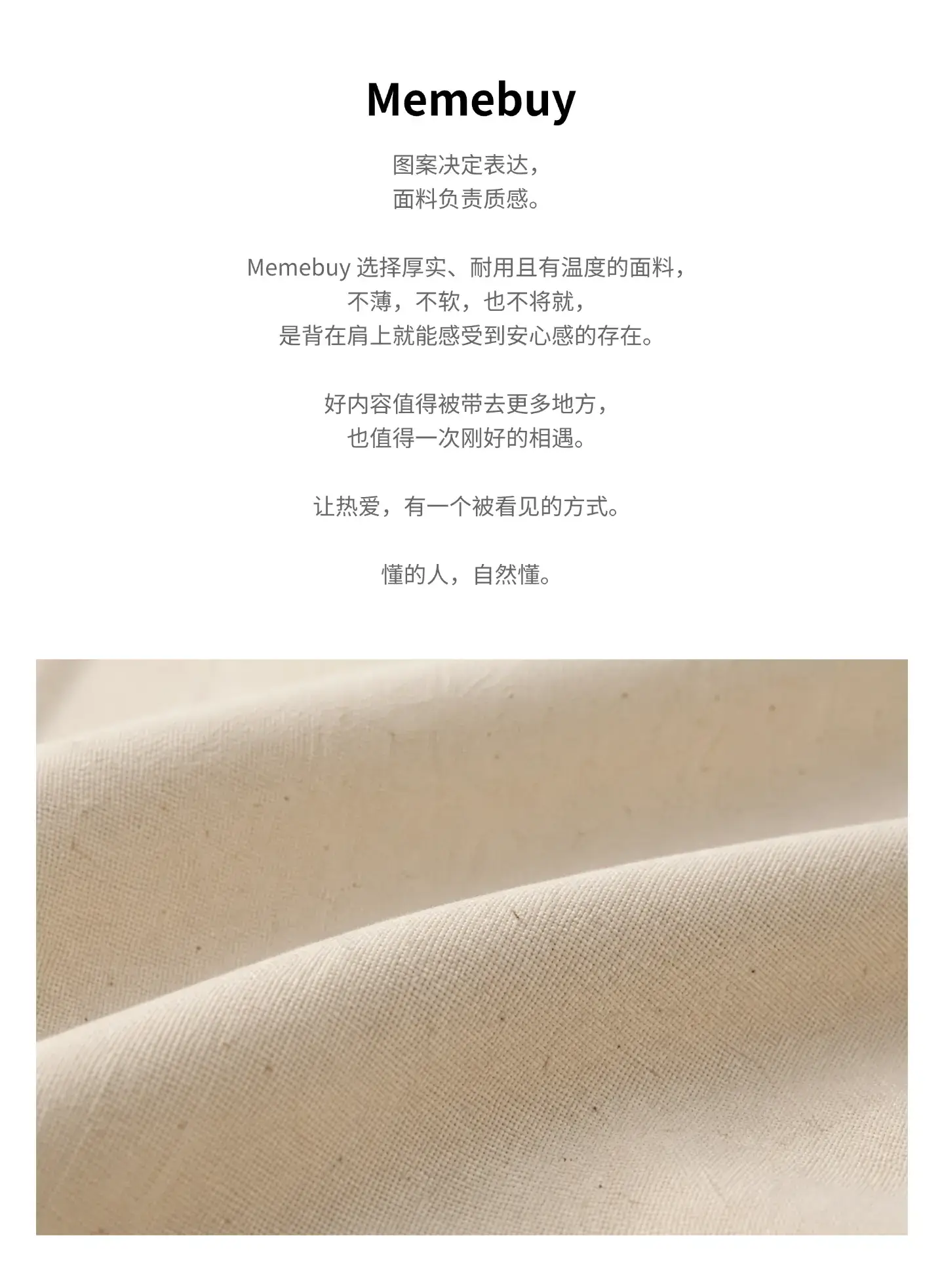 详情长图 1