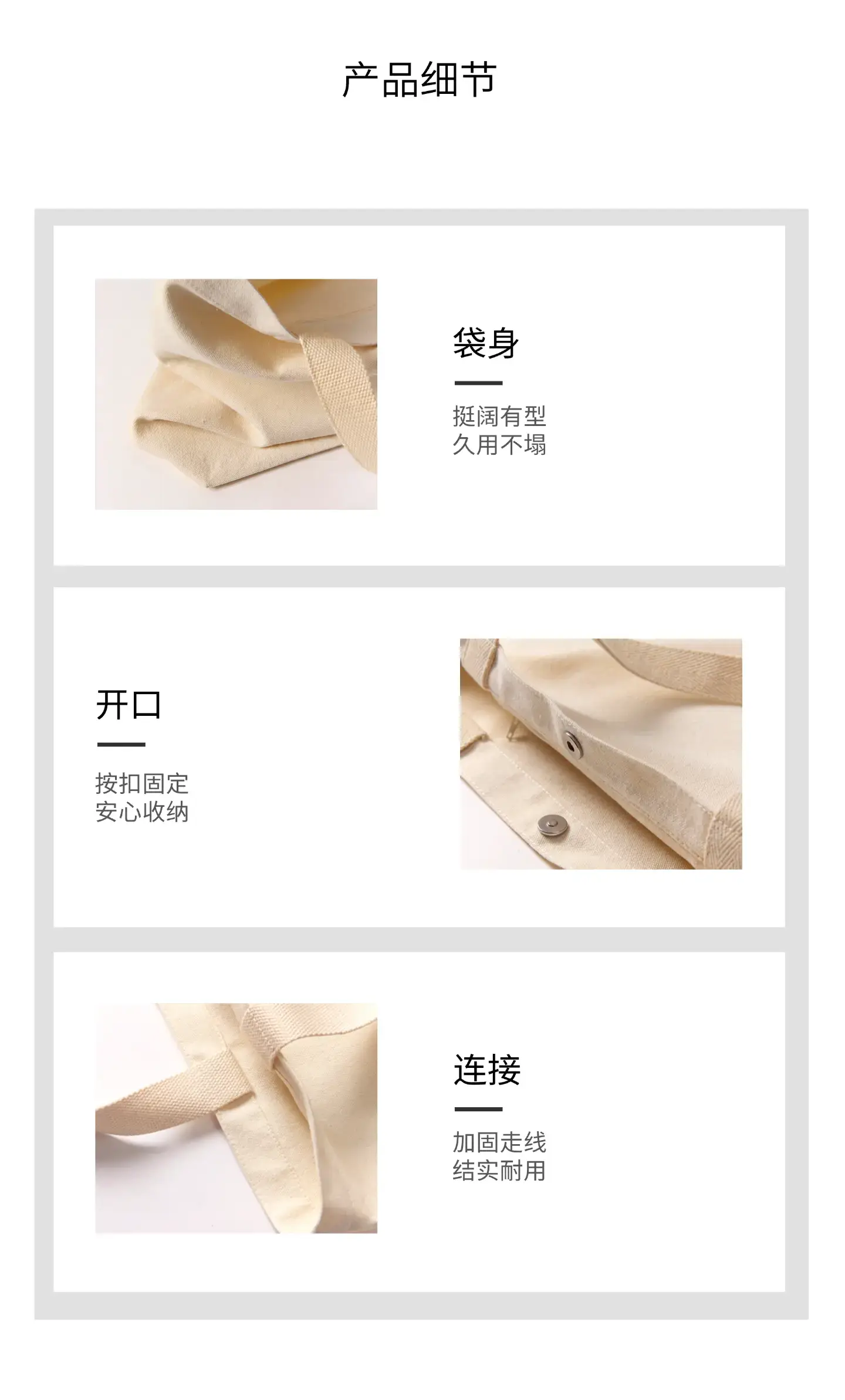 详情长图 2