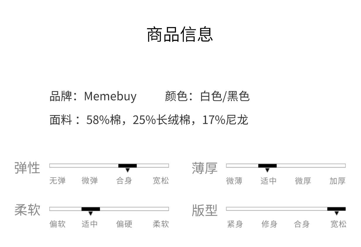 详情长图 1