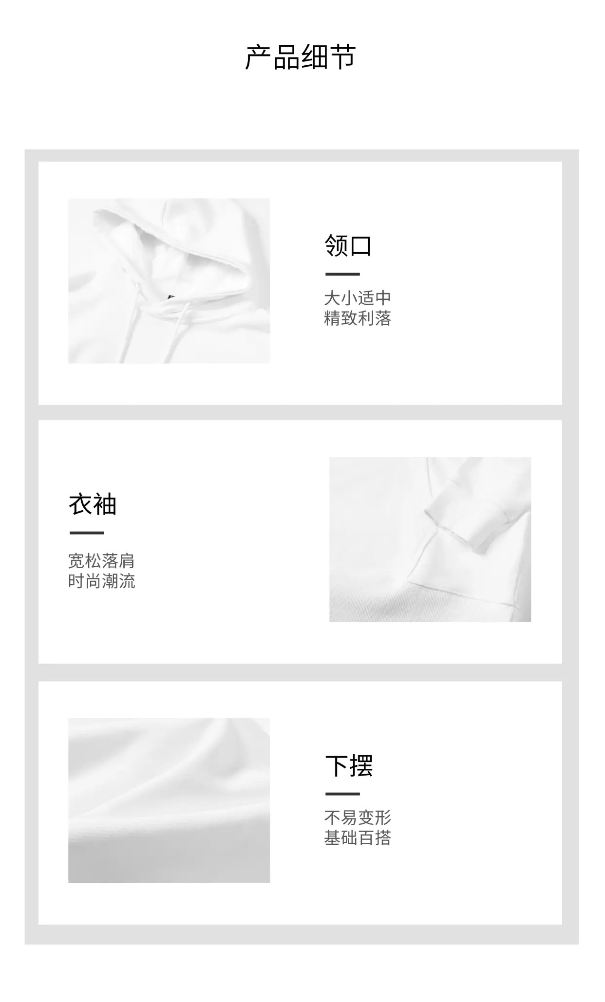 详情长图 2