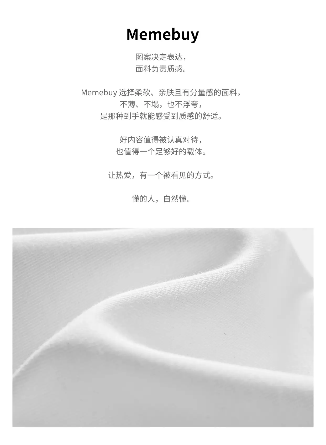 详情长图 1