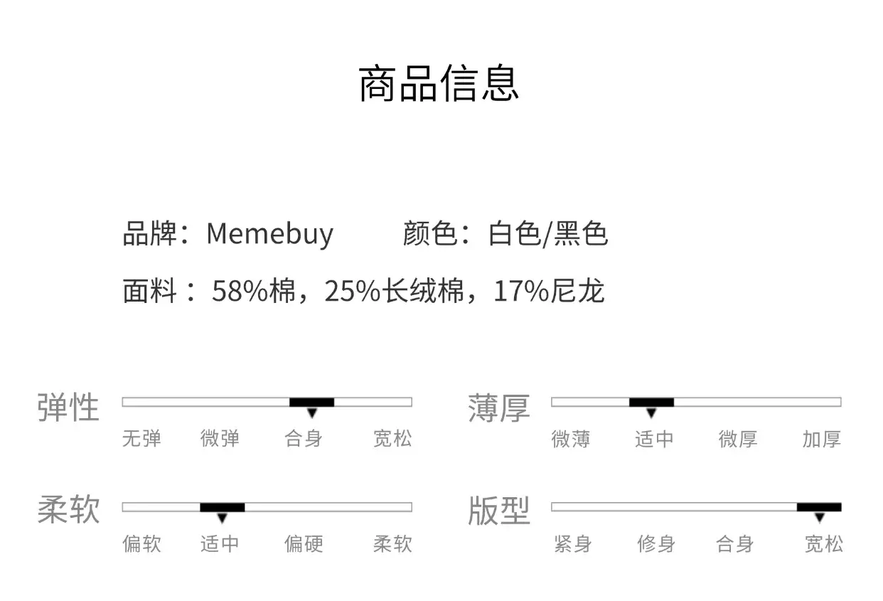 详情长图 2