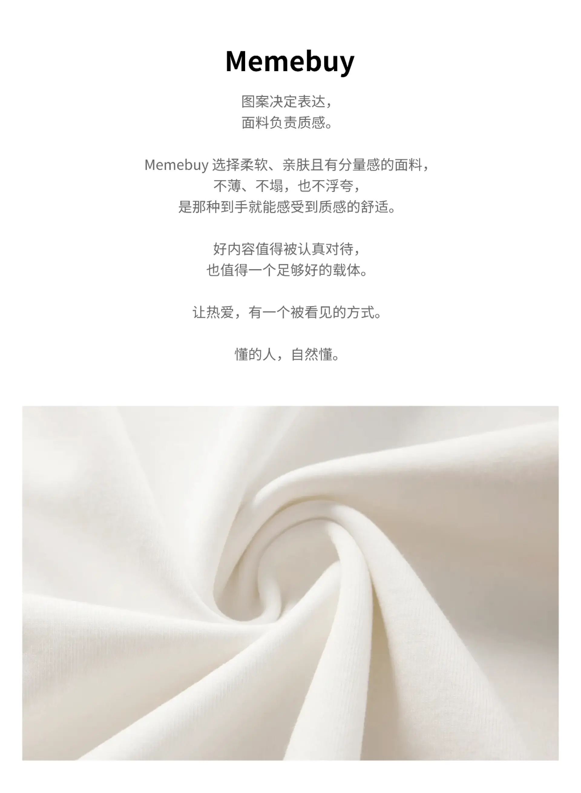 详情长图 1