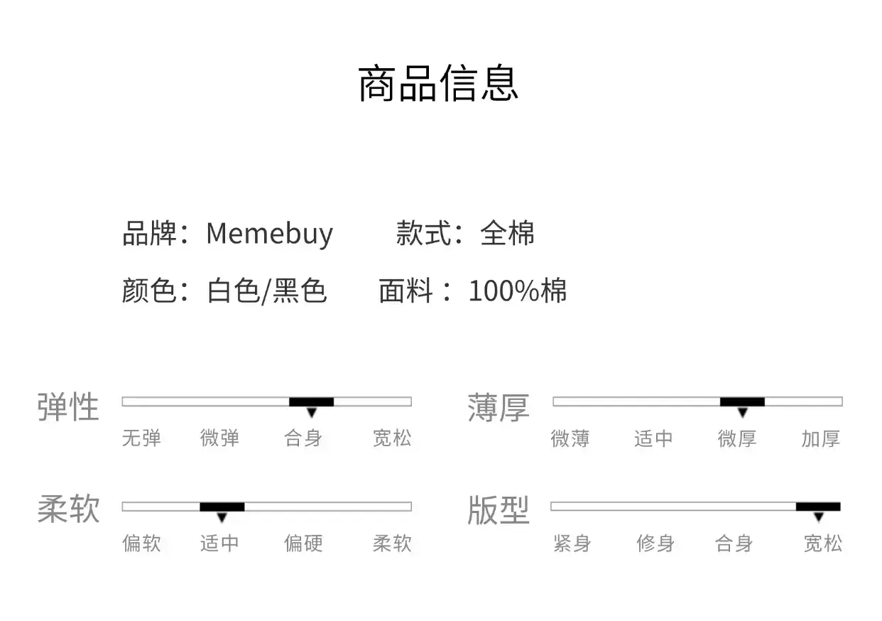 详情长图 2
