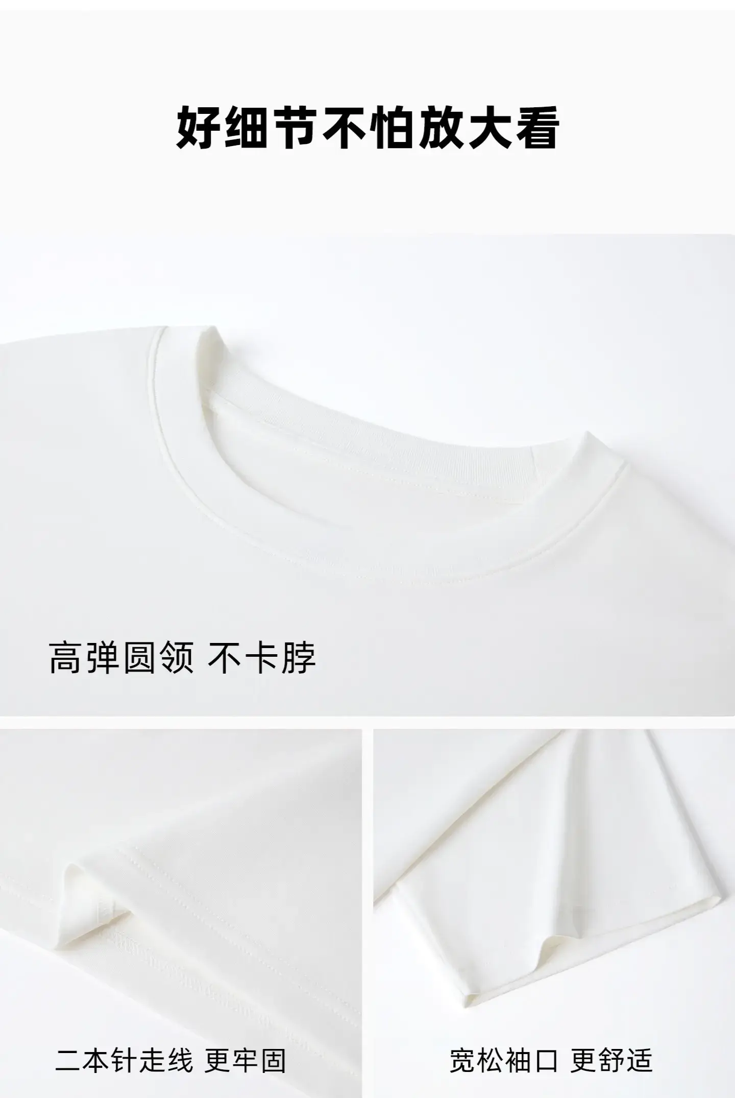 详情长图 3