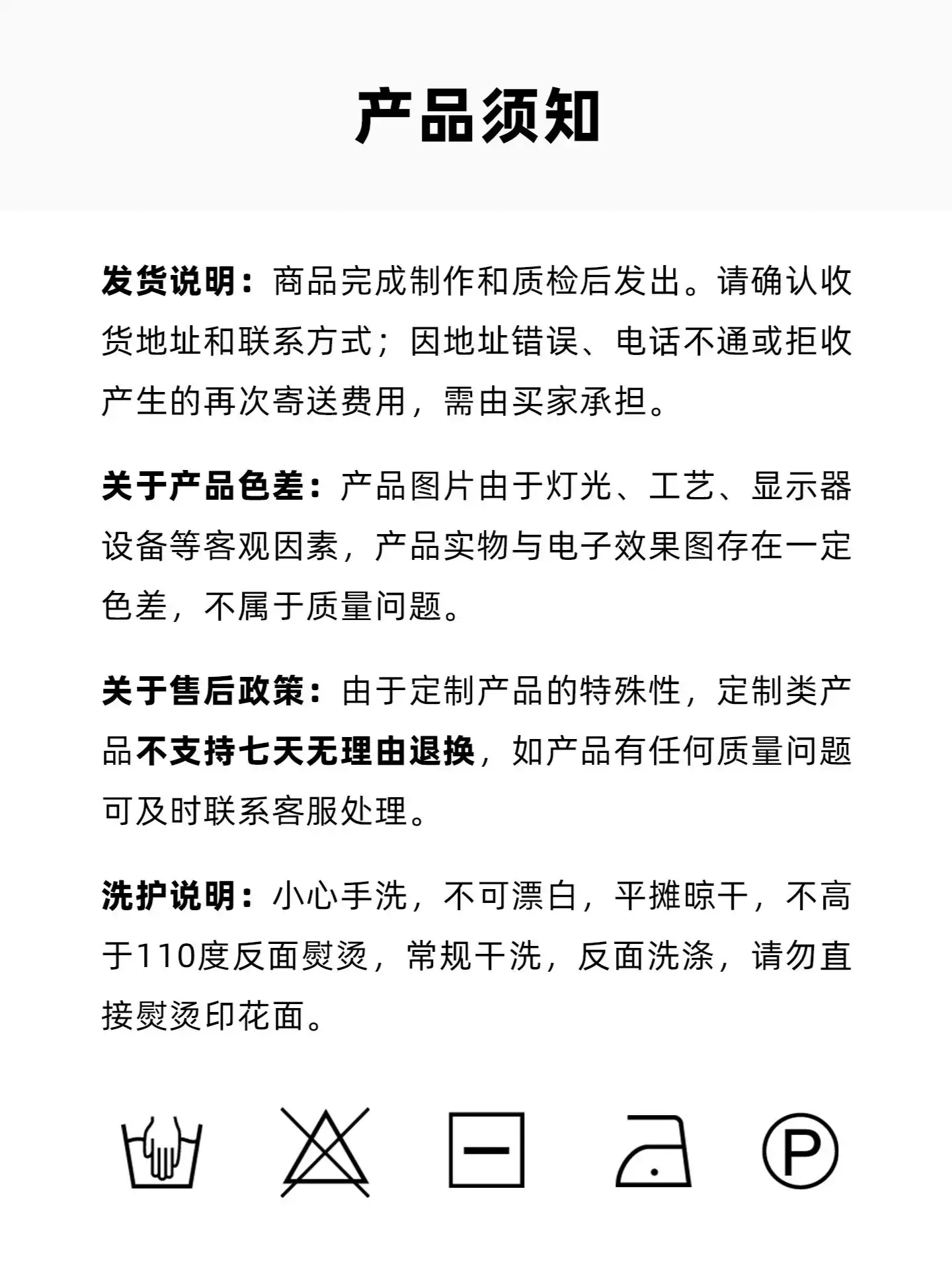 详情长图 4